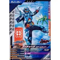 Ganbarizing - Kamen Rider Gotchard