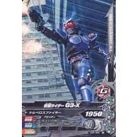 Ganbarizing - Kamen Rider Agito / Kamen Rider G3