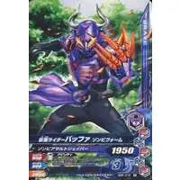 Ganbarizing - Kamen Rider Geats / Kamen Rider Buffa