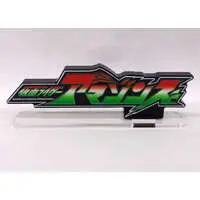 Acrylic Logo Display EX - Kamen Rider Amazons