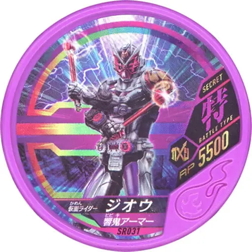 Kamen Rider Buttobasoul - Kamen Rider Zi-O / Kamen Rider Zi-O (Character)