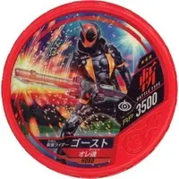 Kamen Rider Buttobasoul - Kamen Rider Ghost