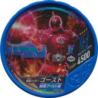 Kamen Rider Buttobasoul - Kamen Rider Ghost