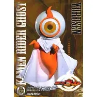 Trading Card - Kamen Rider Ghost