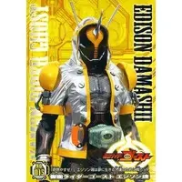 Trading Card - Kamen Rider Ghost