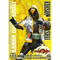 Trading Card - Kamen Rider Ghost