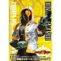 Trading Card - Kamen Rider Ghost