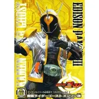 Trading Card - Kamen Rider Ghost