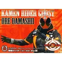 Trading Card - Kamen Rider Ghost