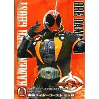 Trading Card - Kamen Rider Ghost