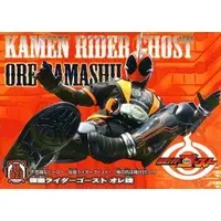 Trading Card - Kamen Rider Ghost