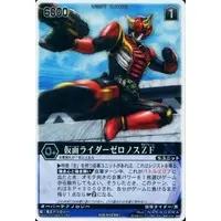 Trading Card - Kamen Rider Den-O / Kamen Rider Zeronos