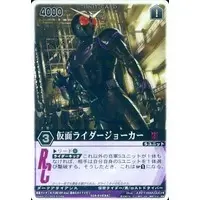 Trading Card - Kamen Rider W / Kamen Rider Joker
