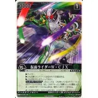 Trading Card - Kamen Rider W