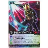 Trading Card - Kamen Rider Blade / Kamen Rider Glaive