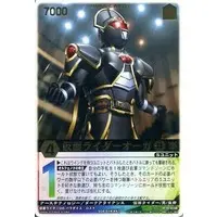 Trading Card - Kamen Rider 555 / Kamen Rider Orga