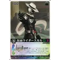 Trading Card - Kamen Rider W / Kamen Rider Skull