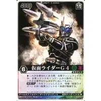 Trading Card - Kamen Rider Agito / Kamen Rider G4