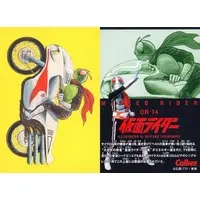 Calbee Kamen Rider Chips - Kamen Rider