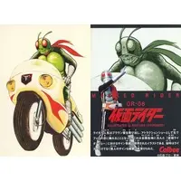 Calbee Kamen Rider Chips - Kamen Rider