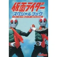 Calbee Kamen Rider Chips - Kamen Rider