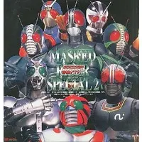 LD (LaserDisc) - Kamen Rider