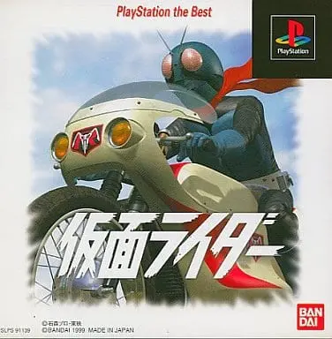 Video Game Software - Kamen Rider