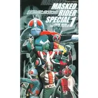 VHS - Kamen Rider