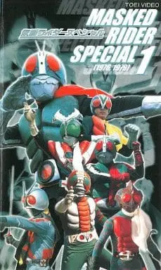 VHS - Kamen Rider