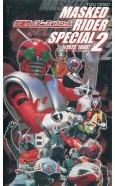 VHS - Kamen Rider