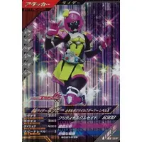 Ganbarizing - Kamen Rider Ex-Aid / Kamen Rider Poppy