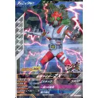 Ganbarizing - Kamen Rider ZX