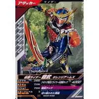 Ganbarizing - Kamen Rider Gaim / Kamen Rider Gaim (Character)