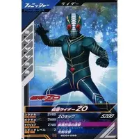 Ganbarizing - Kamen Rider ZO