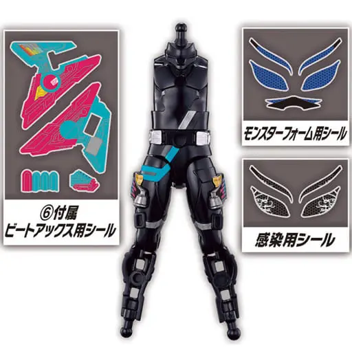 So-Do - Kamen Rider Geats / Kamen Rider Na-Go