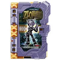 Transformation Gear - Collectible Wonder Ride Book - Kamen Rider Saber