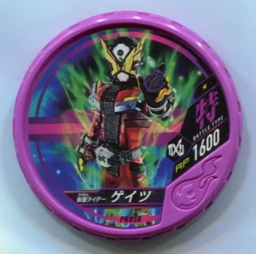 Kamen Rider Buttobasoul - Kamen Rider Zi-O / Kamen Rider Geiz