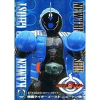 Trading Card - Kamen Rider Ghost