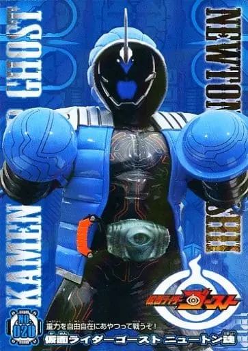 Trading Card - Kamen Rider Ghost