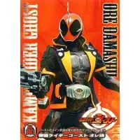 Trading Card - Kamen Rider Ghost