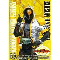 Trading Card - Kamen Rider Ghost