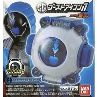 SG Ghost Eyecon - Kamen Rider Ghost