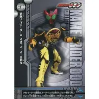 Trading Card - Kamen Rider OOO / Kamen Rider OOO (Character)