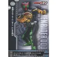 Trading Card - Kamen Rider OOO / Kamen Rider OOO (Character)