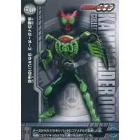 Trading Card - Kamen Rider OOO