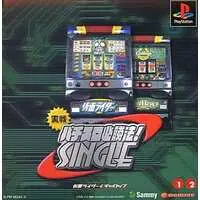 Video Game Software - Kamen Rider