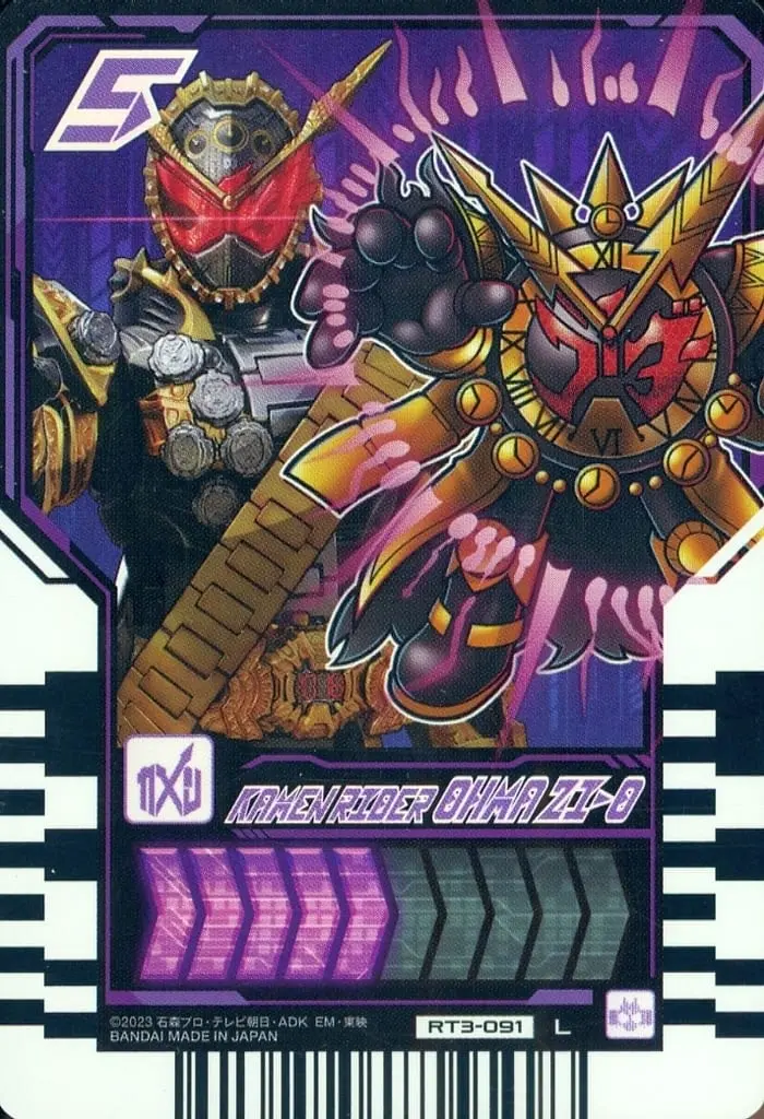 Ride Chemy Trading Card - Kamen Rider Gotchard