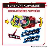 Transformation Gear - Kamen Rider Geats / Kamen Rider PunkJack