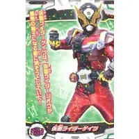 Trading Card - Kamen Rider Zi-O / Kamen Rider Geiz