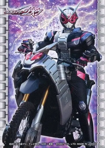 Trading Card - Kamen Rider Zi-O / Kamen Rider Geiz